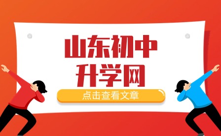 青岛市盲校举行高考誓师大会